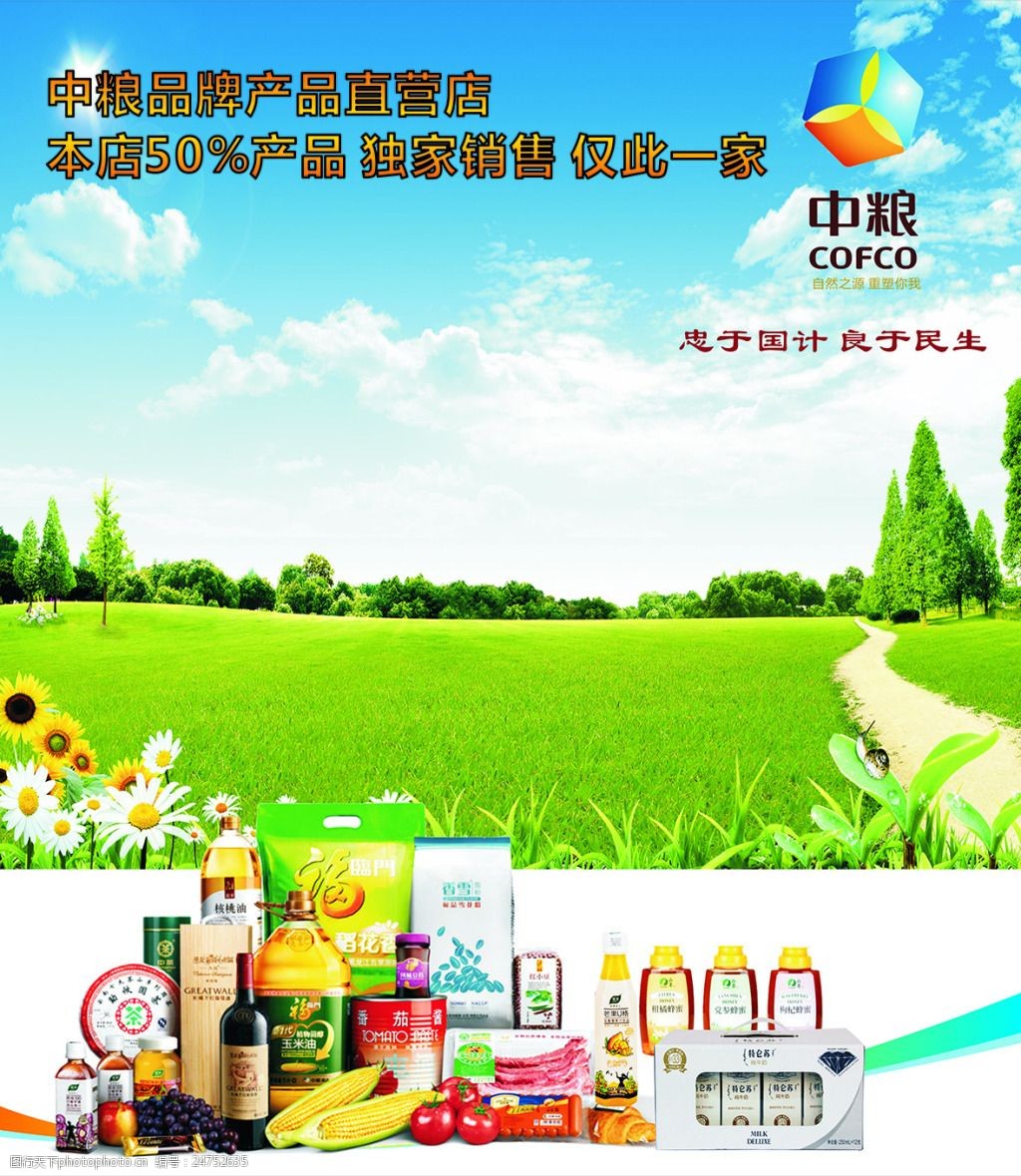 食品攝影的藝術(shù) 如何通過圖片傳遞美味與情感