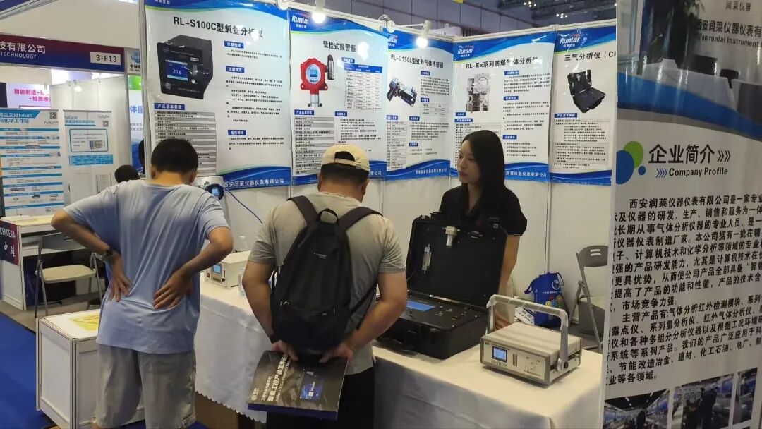 智造未來，已就位！攜手西安潤萊儀器，共探智能工廠新趨勢