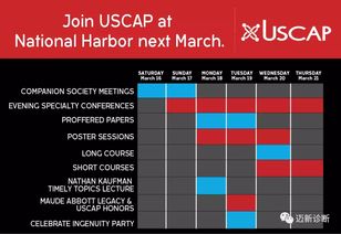 福州邁新生物技術(shù)開發(fā) 創(chuàng)新驅(qū)動，共筑技術(shù)交流新平臺