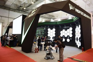 筑牢保密防線，護航信息安全——2016年保密技術交流大會暨產品博覽會綜述